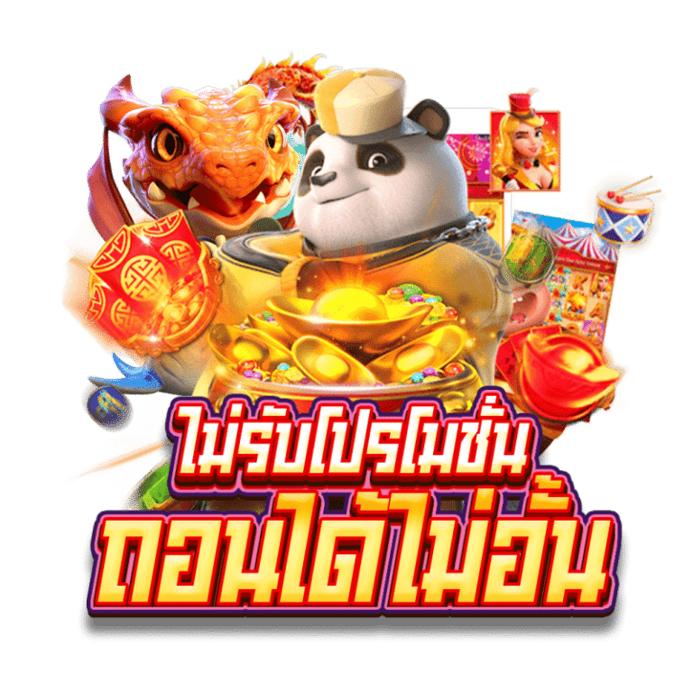 JAOJENG555
