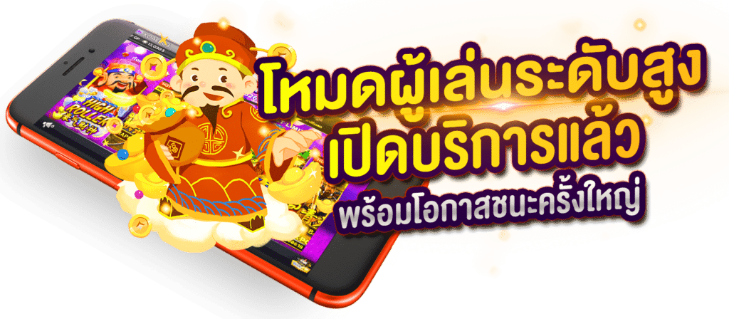 เข้าสู๋ระบบ