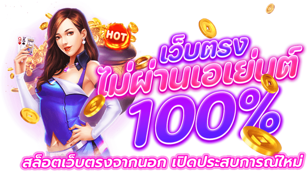 REDBET168เรดเบท