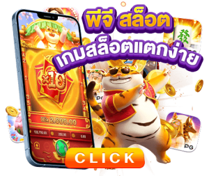 gameinter88