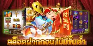 24K SLOT