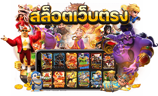 UFA062 SUPPORT สล็อตมาแรง