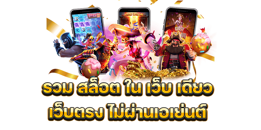 UFA062 SUPPORTรวมสล็อตในเว็บเดียว
